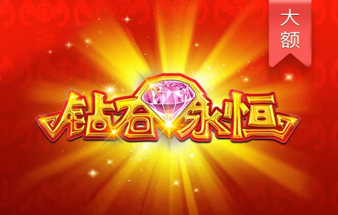 火博体育app